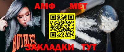 дмт Кинель