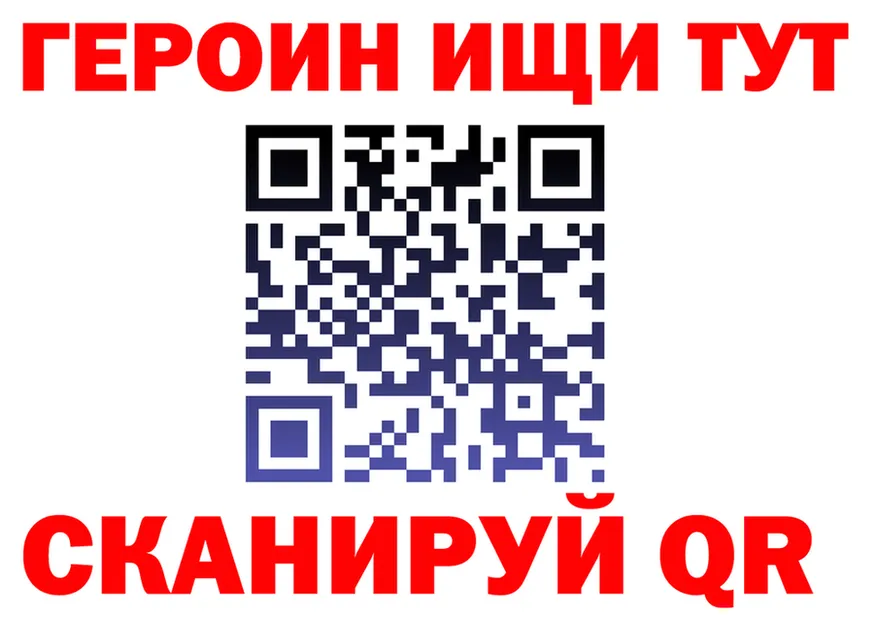 Альфа ПВП VHQ вход площадка omg Камышлов