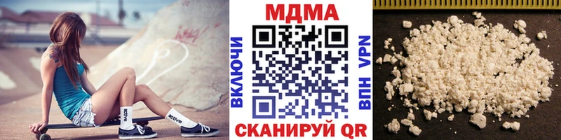 MDMA VHQ  гидра ССЫЛКА  Камышлов  купить наркоту 