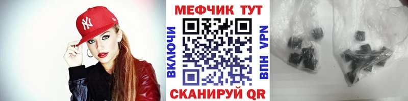 хочу кракен ONION Меф мука Камышлов