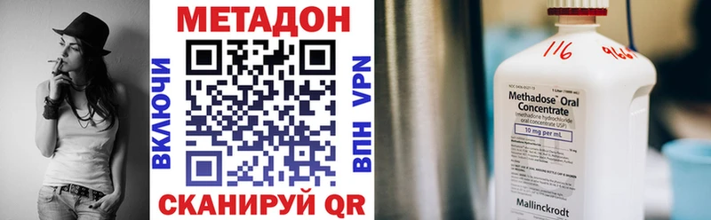 цена Камышлов блэк спрут ссылка Метадон мёд