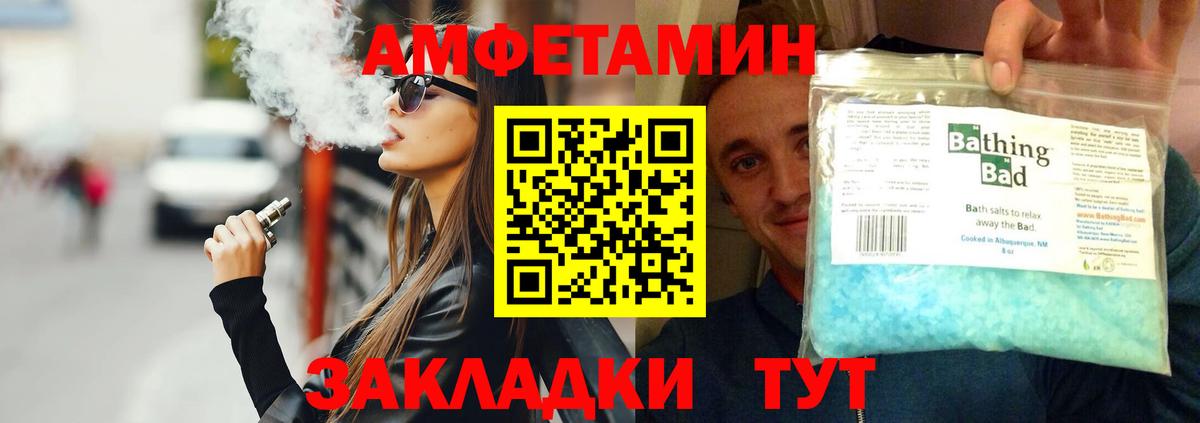 МЕТАМФЕТАМИН винт Камышлов