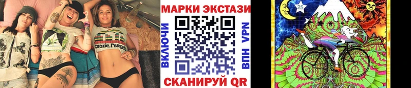Марки N-bome 1,5мг  Камышлов 