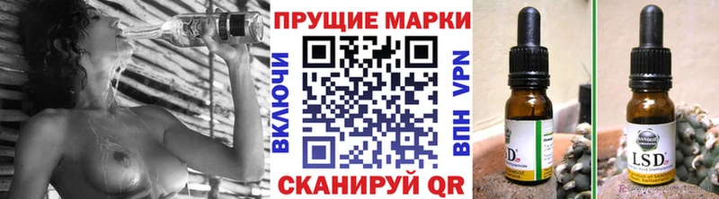 Марки NBOMe 1,5мг Камышлов