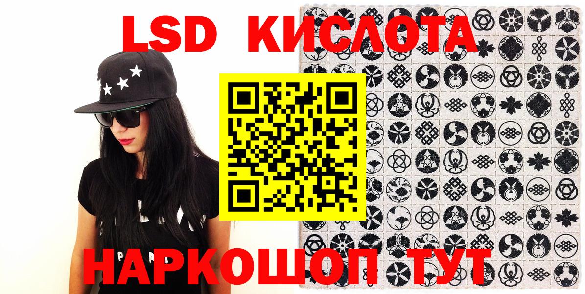 Марки N-bome 1500мкг Камышлов