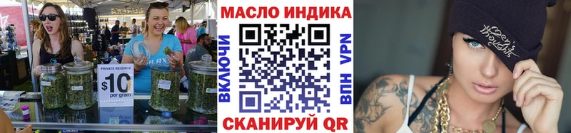 Дистиллят ТГК THC oil  Камышлов 