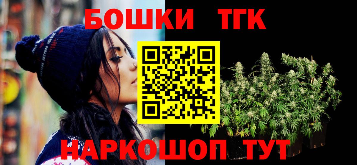 Камышлов  Конопля индика  Бошки Шишки OG Kush  Каннабис SATIVA & INDICA  Вход с VPN 